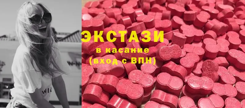 кракен рабочий сайт  Глазов  Ecstasy 280мг 